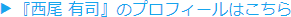 https://www.yokohama-niniseiri.kokoro-group.pro/p28610/